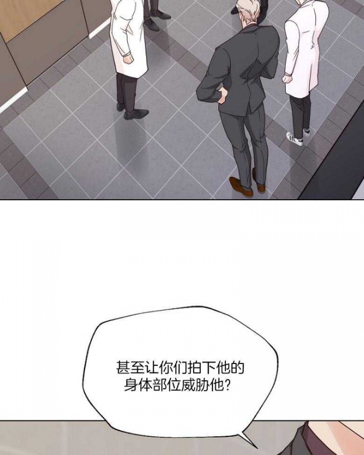 《赴夜（两季）》漫画最新章节第129话免费下拉式在线观看章节第【12】张图片