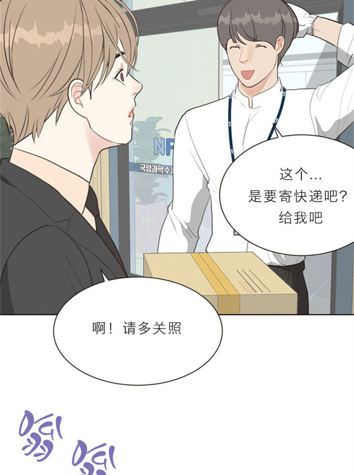 《赴夜（两季）》漫画最新章节第13话免费下拉式在线观看章节第【8】张图片