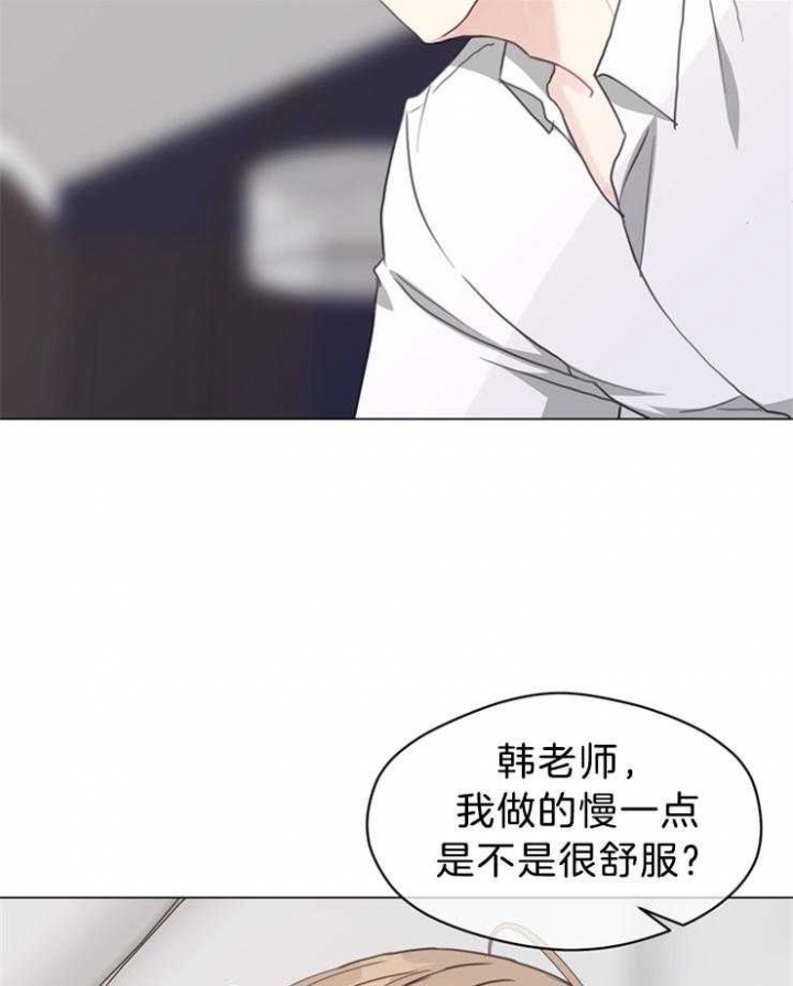 《赴夜（两季）》漫画最新章节第98话免费下拉式在线观看章节第【25】张图片