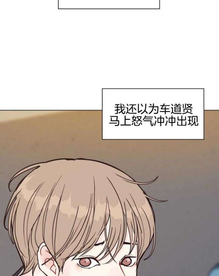 《赴夜（两季）》漫画最新章节第138话免费下拉式在线观看章节第【7】张图片