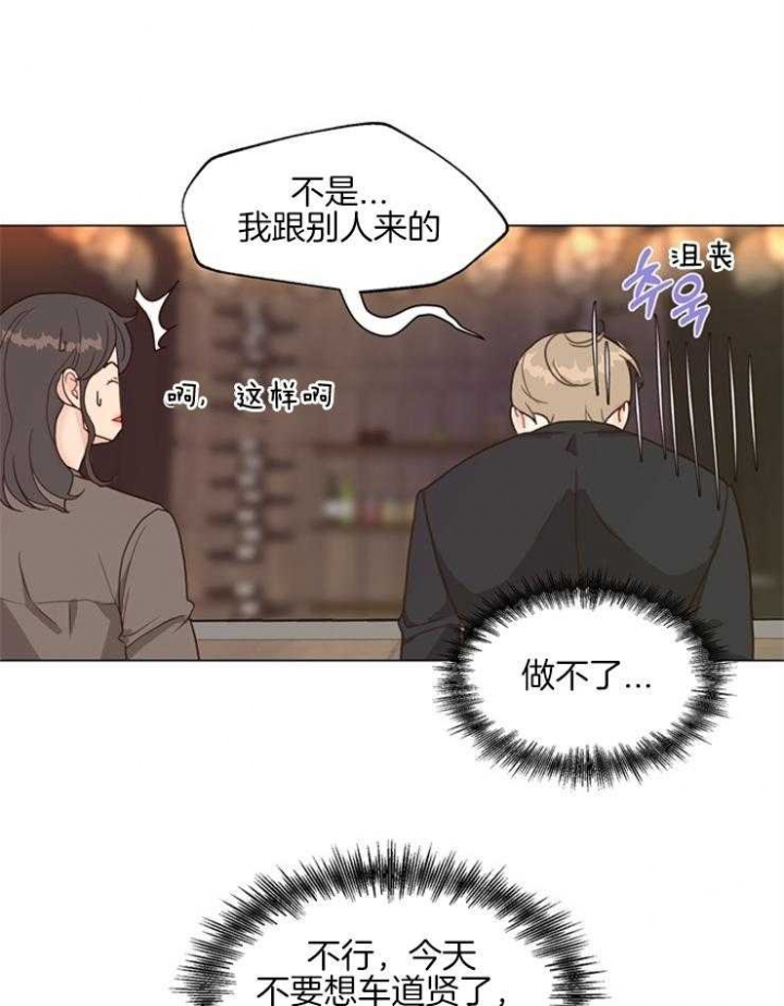 《赴夜（两季）》漫画最新章节第102话免费下拉式在线观看章节第【3】张图片