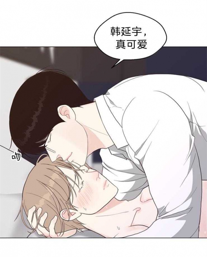 《赴夜（两季）》漫画最新章节第98话免费下拉式在线观看章节第【28】张图片