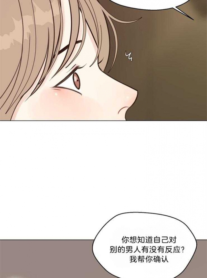 《赴夜（两季）》漫画最新章节第105话免费下拉式在线观看章节第【10】张图片