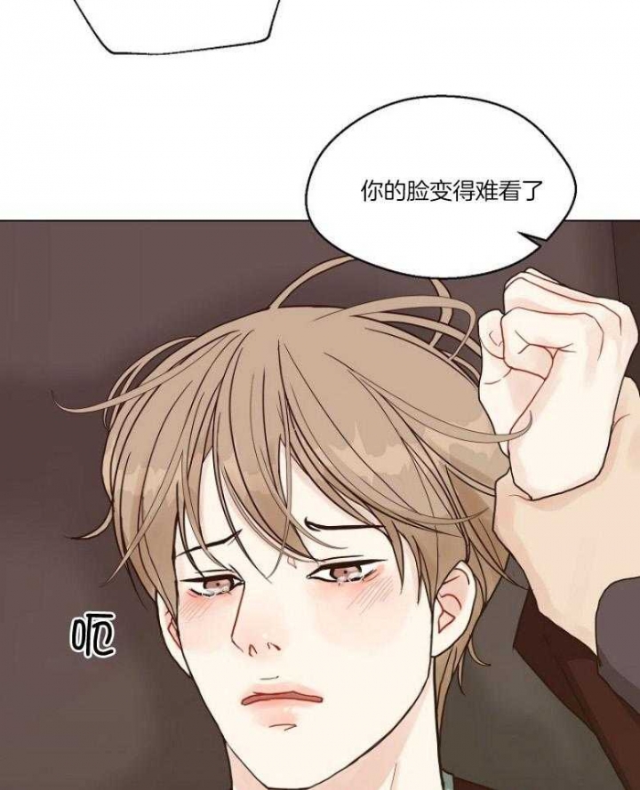 《赴夜（两季）》漫画最新章节第127话免费下拉式在线观看章节第【7】张图片