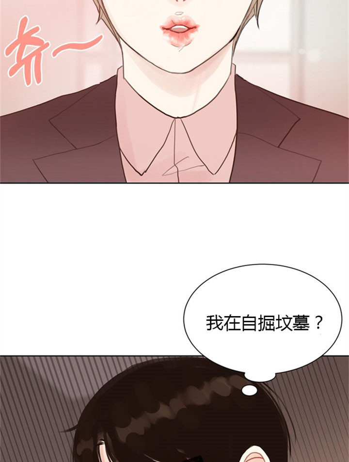 《赴夜（两季）》漫画最新章节第7话免费下拉式在线观看章节第【7】张图片