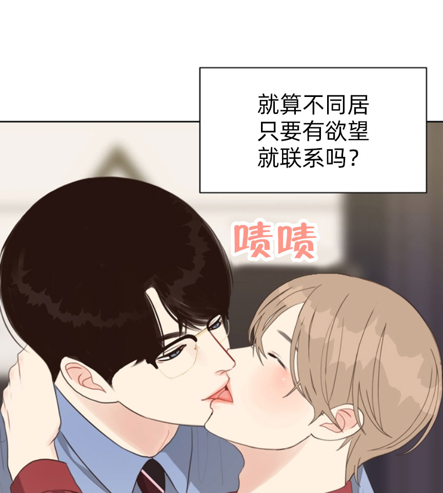 《赴夜（两季）》漫画最新章节第52话免费下拉式在线观看章节第【4】张图片