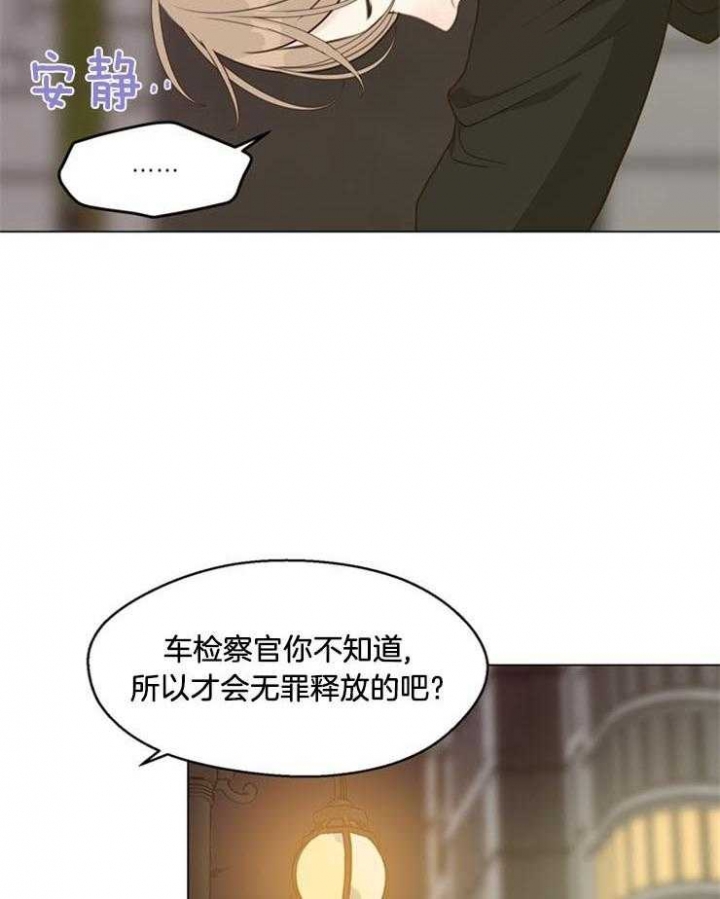 《赴夜（两季）》漫画最新章节第96话免费下拉式在线观看章节第【39】张图片