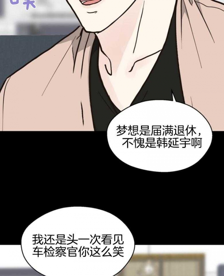 《赴夜（两季）》漫画最新章节第141话免费下拉式在线观看章节第【13】张图片