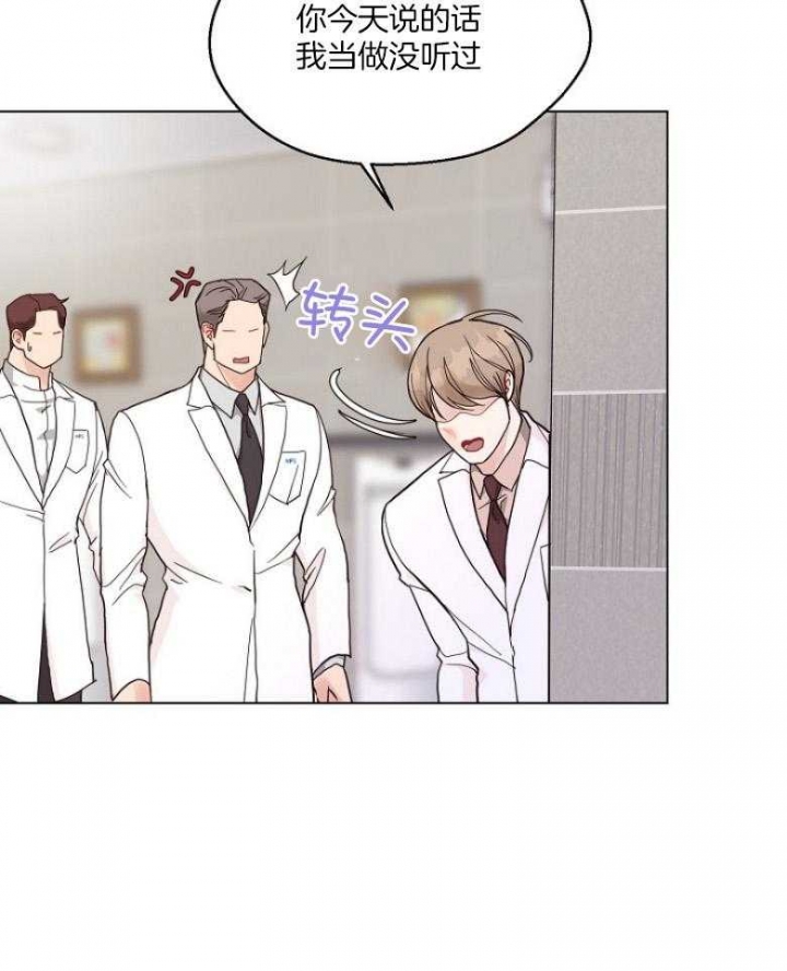 《赴夜（两季）》漫画最新章节第128话免费下拉式在线观看章节第【9】张图片