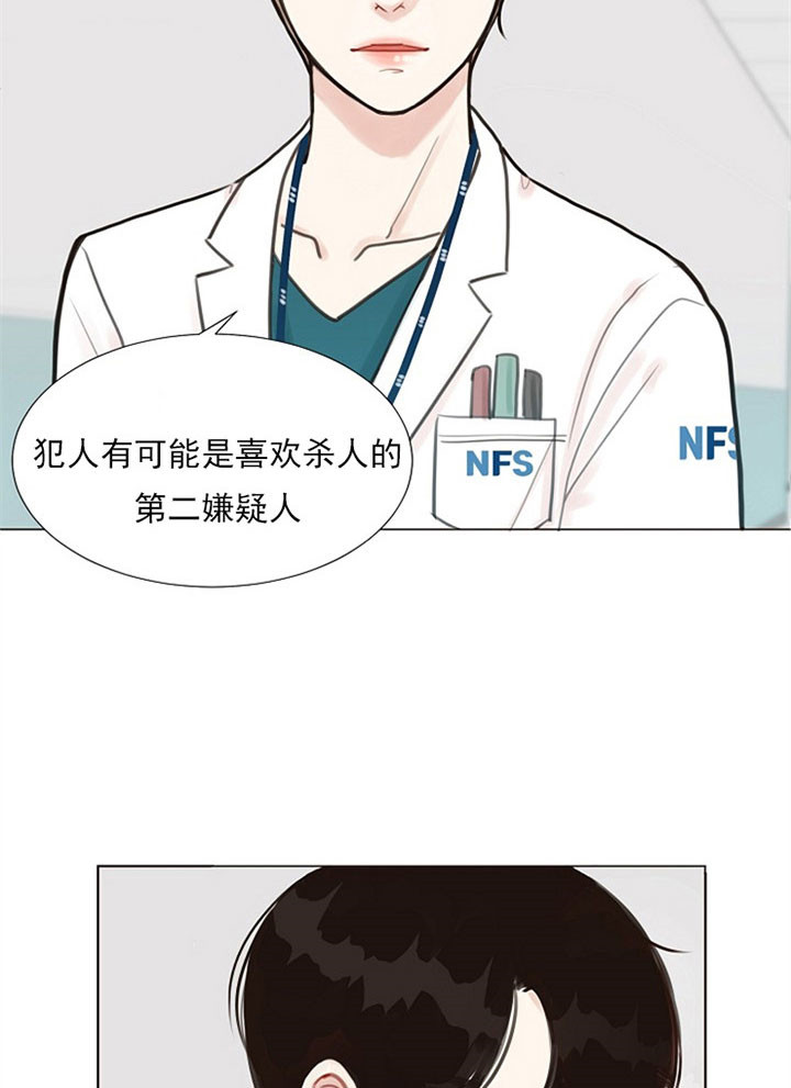 《赴夜（两季）》漫画最新章节第2话免费下拉式在线观看章节第【7】张图片