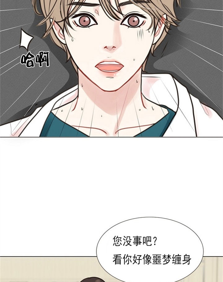 《赴夜（两季）》漫画最新章节第1话免费下拉式在线观看章节第【6】张图片