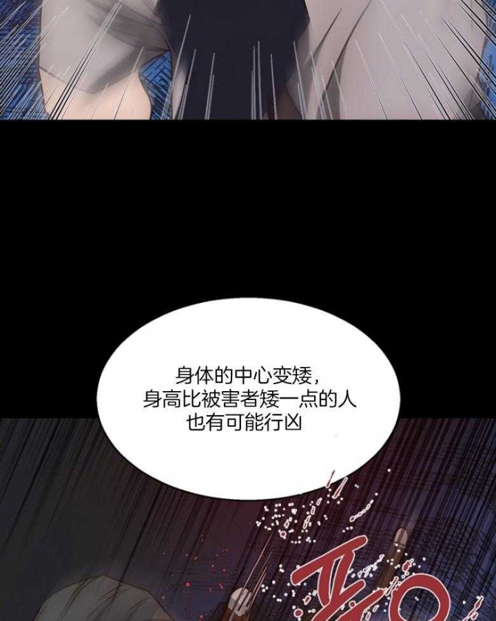 《赴夜（两季）》漫画最新章节第130话免费下拉式在线观看章节第【26】张图片