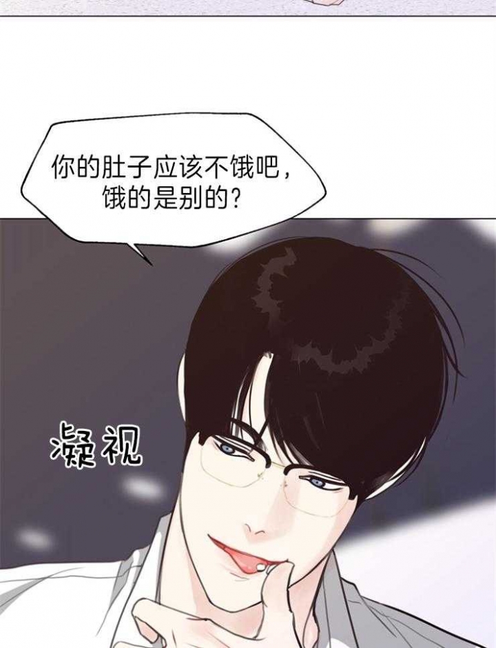 《赴夜（两季）》漫画最新章节第88话免费下拉式在线观看章节第【11】张图片