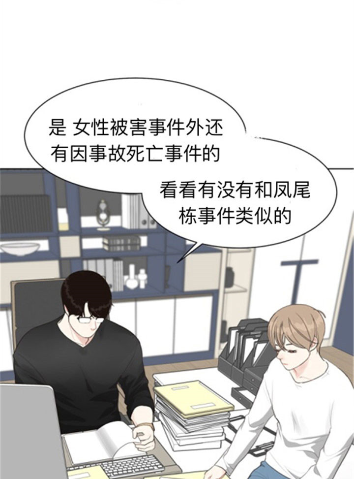 《赴夜（两季）》漫画最新章节第40话免费下拉式在线观看章节第【1】张图片