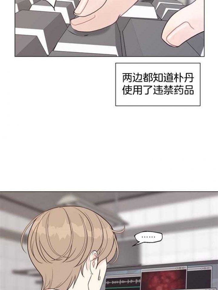 《赴夜（两季）》漫画最新章节第96话免费下拉式在线观看章节第【20】张图片