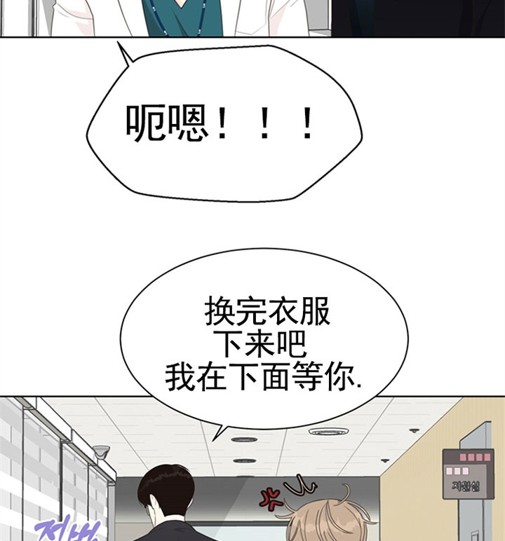 《赴夜（两季）》漫画最新章节第48话免费下拉式在线观看章节第【12】张图片