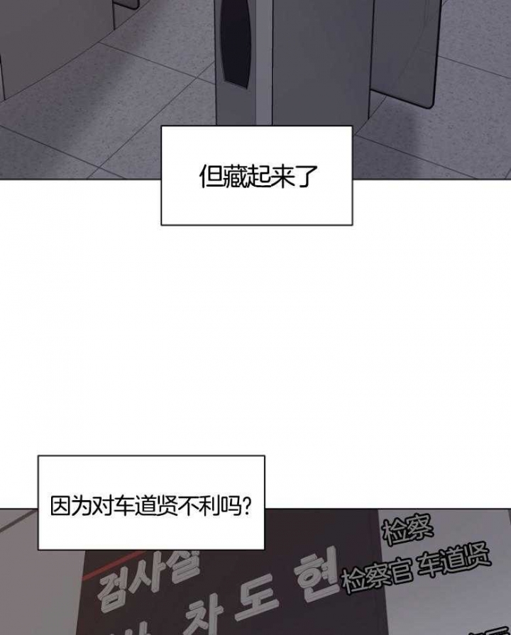 《赴夜（两季）》漫画最新章节第136话免费下拉式在线观看章节第【9】张图片
