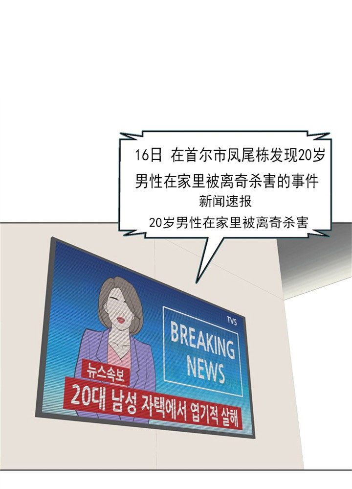 《赴夜（两季）》漫画最新章节第1话免费下拉式在线观看章节第【9】张图片