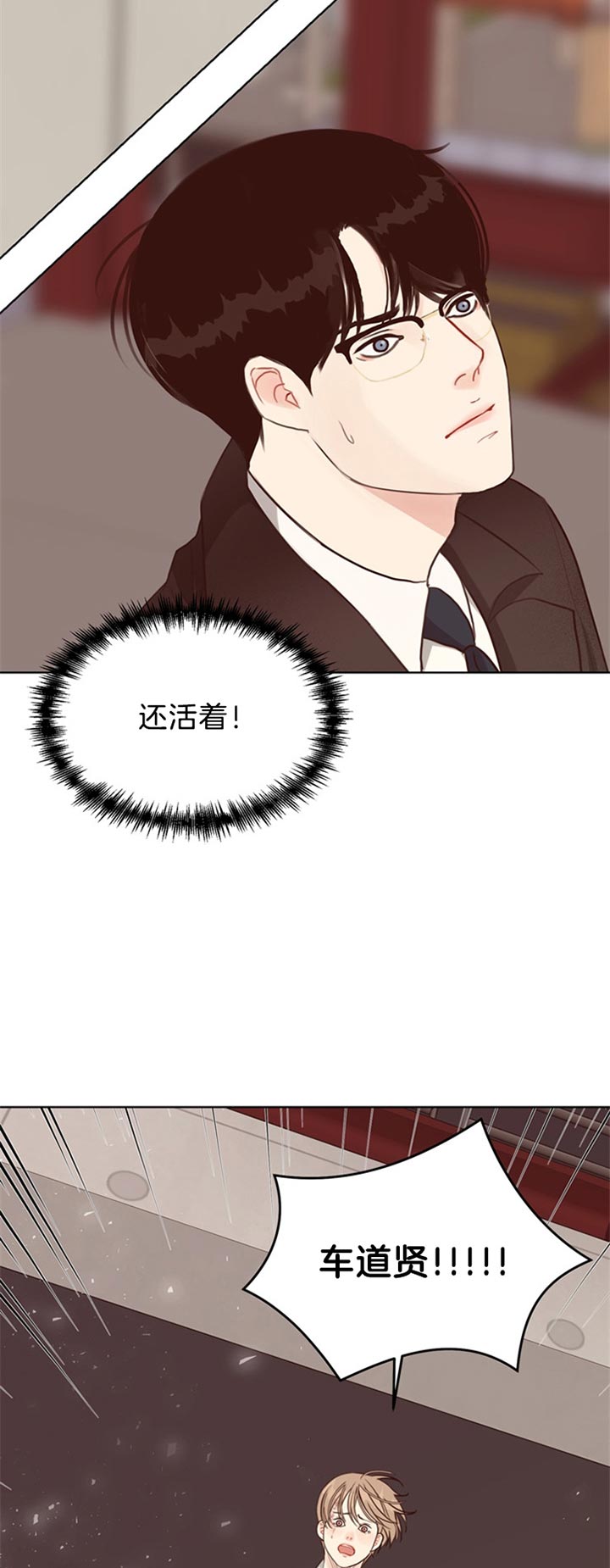 《赴夜（两季）》漫画最新章节第73话免费下拉式在线观看章节第【12】张图片