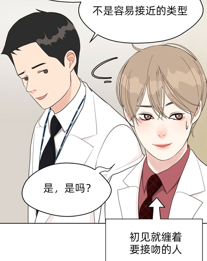 《赴夜（两季）》漫画最新章节第50话免费下拉式在线观看章节第【10】张图片