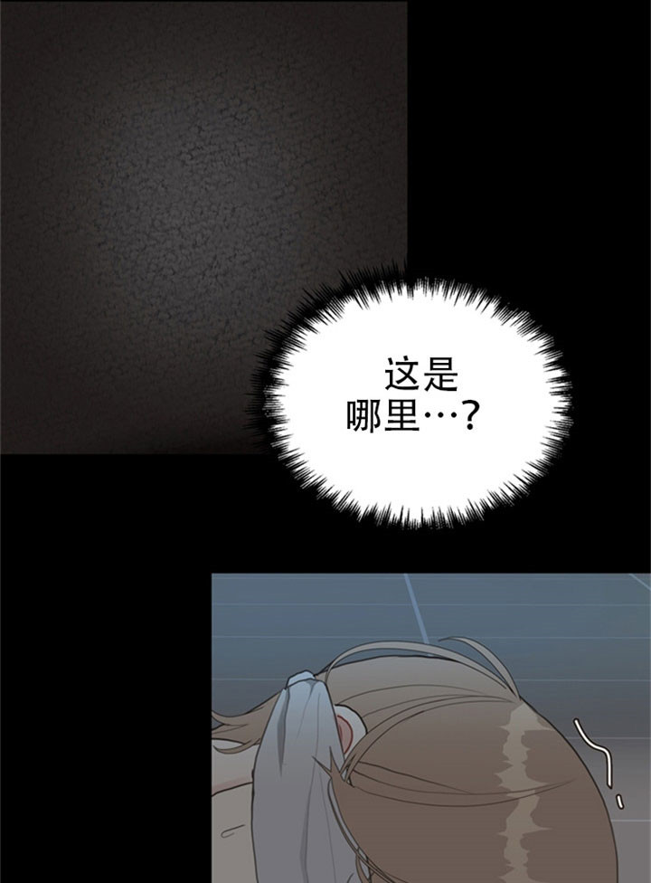 《赴夜（两季）》漫画最新章节第19话免费下拉式在线观看章节第【10】张图片