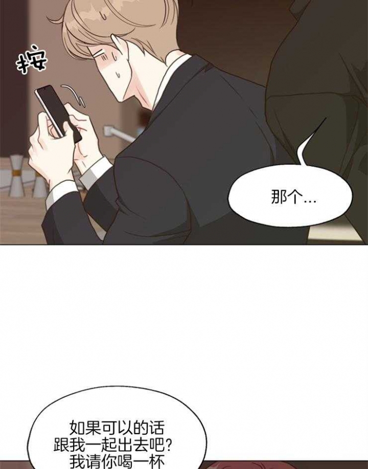 《赴夜（两季）》漫画最新章节第102话免费下拉式在线观看章节第【15】张图片