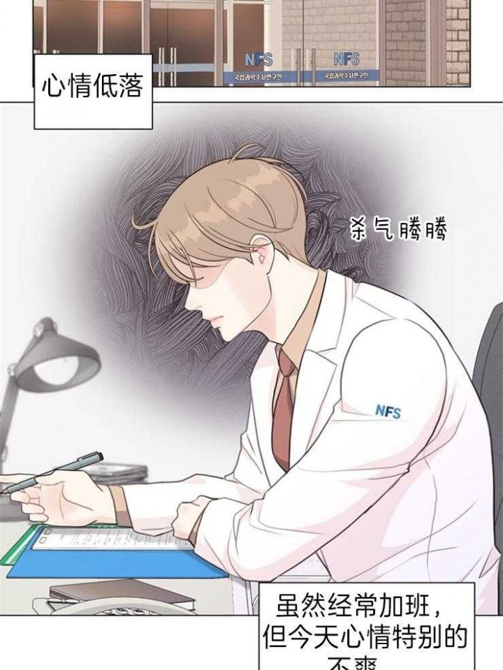 《赴夜（两季）》漫画最新章节第90话免费下拉式在线观看章节第【5】张图片