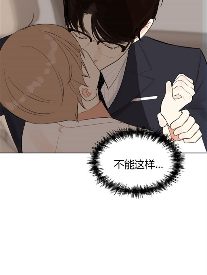 《赴夜（两季）》漫画最新章节第9话免费下拉式在线观看章节第【19】张图片
