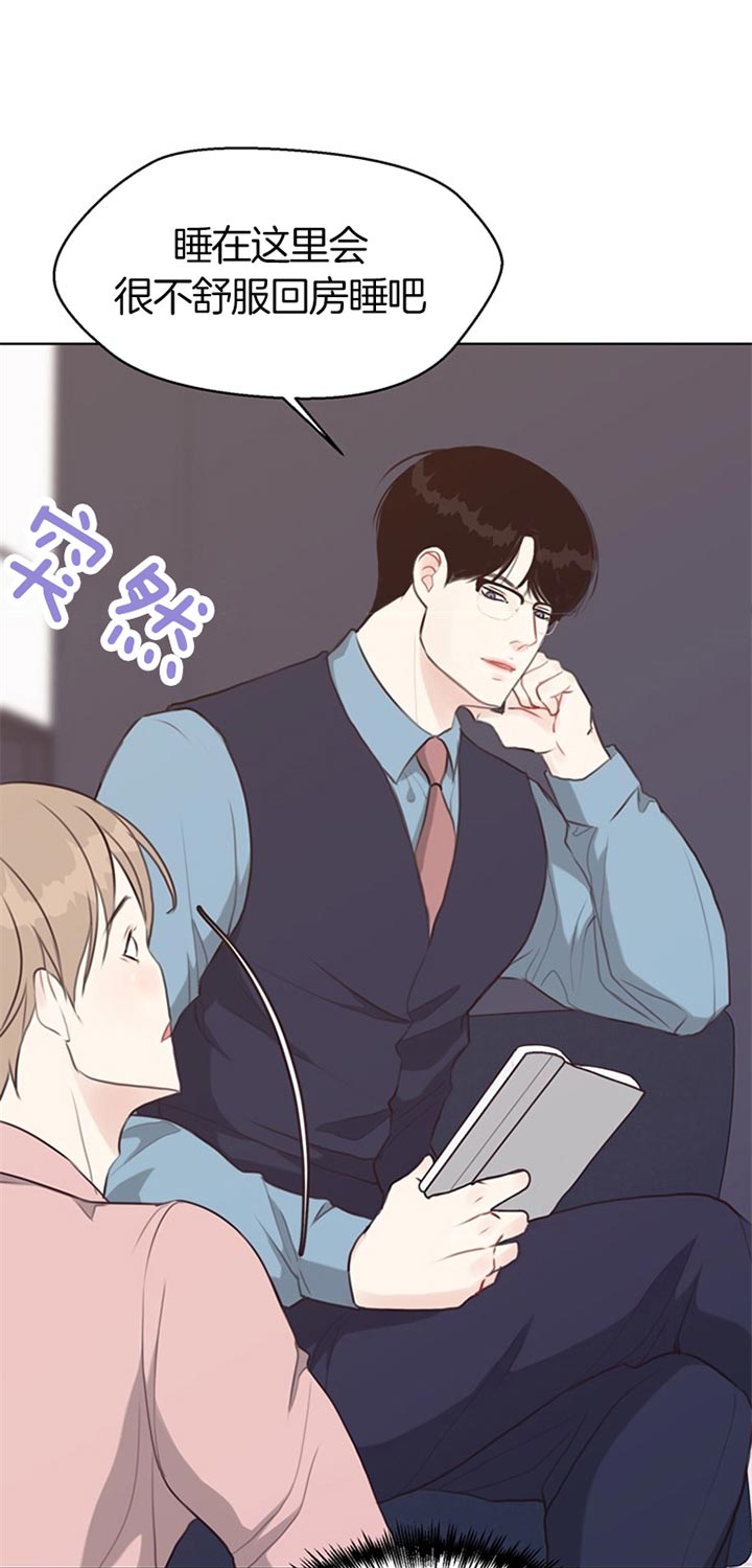 《赴夜（两季）》漫画最新章节第71话免费下拉式在线观看章节第【13】张图片