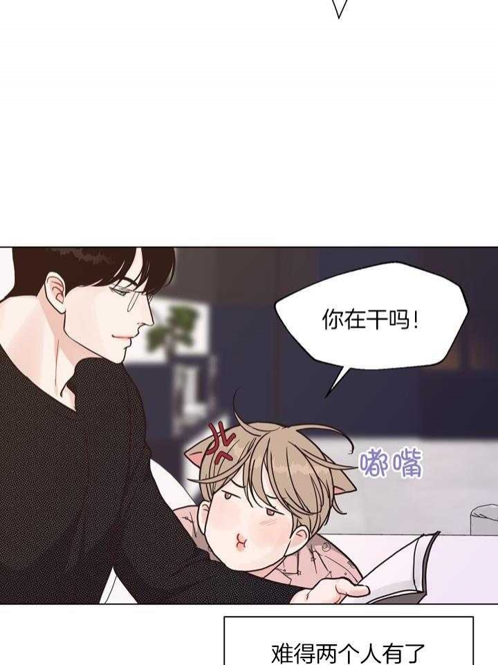 《赴夜（两季）》漫画最新章节第146话免费下拉式在线观看章节第【16】张图片