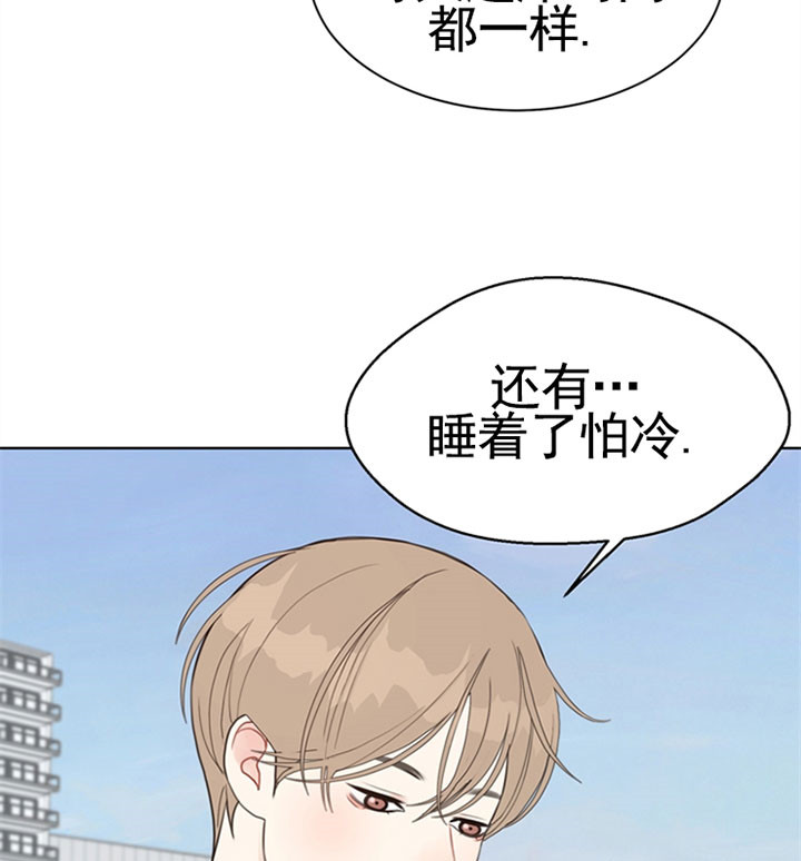 《赴夜（两季）》漫画最新章节第46话免费下拉式在线观看章节第【15】张图片