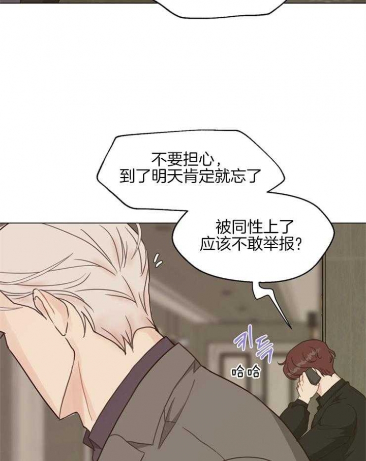 《赴夜（两季）》漫画最新章节第103话免费下拉式在线观看章节第【3】张图片