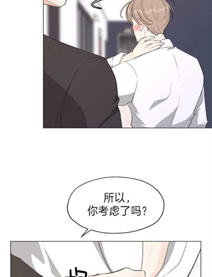 《赴夜（两季）》漫画最新章节第87话免费下拉式在线观看章节第【32】张图片