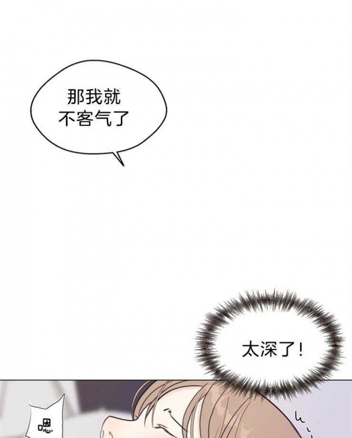 《赴夜（两季）》漫画最新章节第98话免费下拉式在线观看章节第【29】张图片
