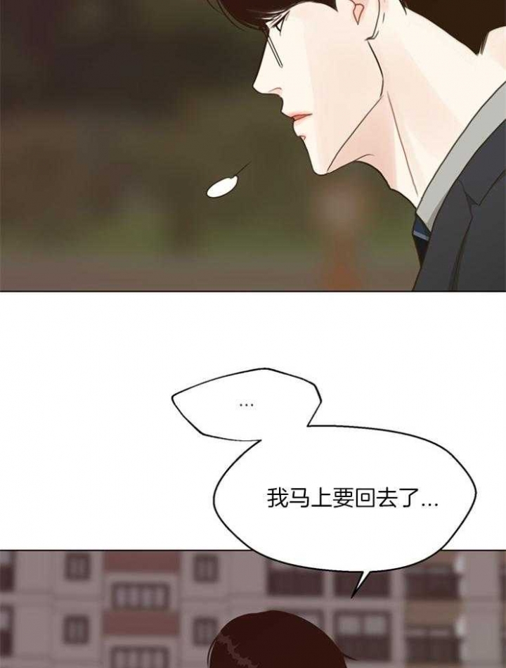 《赴夜（两季）》漫画最新章节第107话免费下拉式在线观看章节第【21】张图片