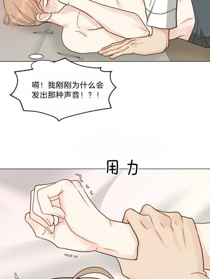 《赴夜（两季）》漫画最新章节第105话免费下拉式在线观看章节第【23】张图片