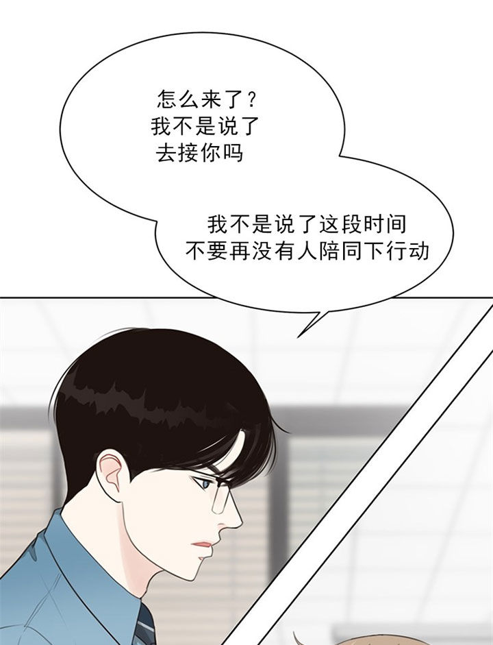 《赴夜（两季）》漫画最新章节第41话免费下拉式在线观看章节第【16】张图片