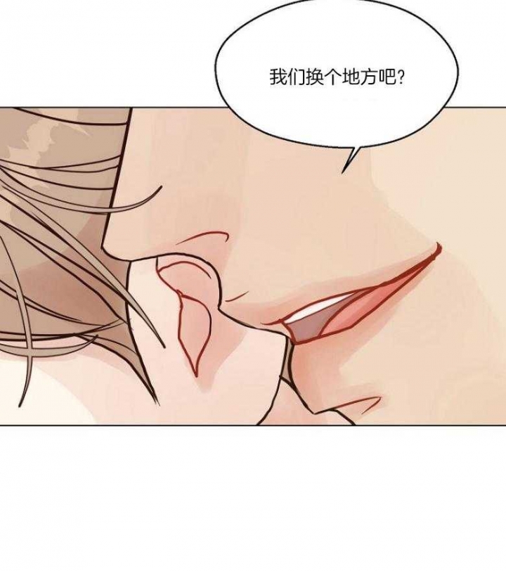 《赴夜（两季）》漫画最新章节第126话免费下拉式在线观看章节第【37】张图片