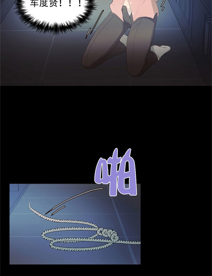《赴夜（两季）》漫画最新章节第20话免费下拉式在线观看章节第【15】张图片