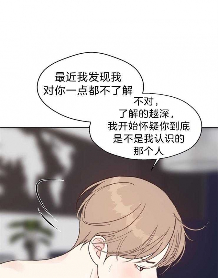 《赴夜（两季）》漫画最新章节第98话免费下拉式在线观看章节第【5】张图片