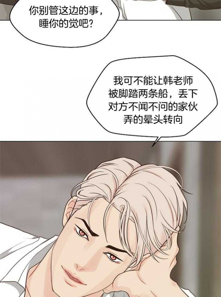 《赴夜（两季）》漫画最新章节第117话免费下拉式在线观看章节第【35】张图片