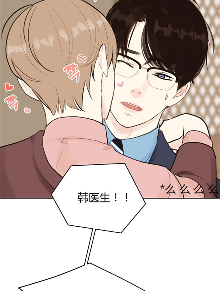 《赴夜（两季）》漫画最新章节第8话免费下拉式在线观看章节第【8】张图片