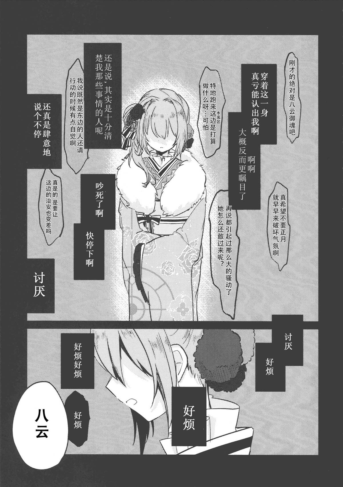 《你引领著我》漫画最新章节第1话免费下拉式在线观看章节第【10】张图片