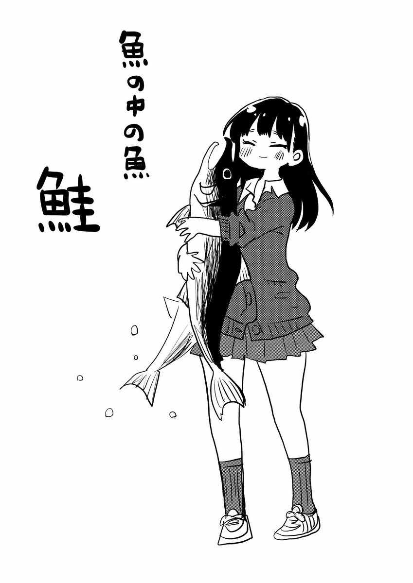 《我心里危险的东西》漫画最新章节彩图免费下拉式在线观看章节第【35】张图片