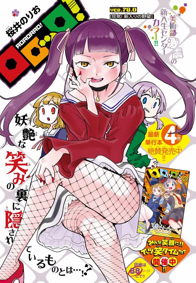 《我心里危险的东西》漫画最新章节推特番外1-5免费下拉式在线观看章节第【7】张图片