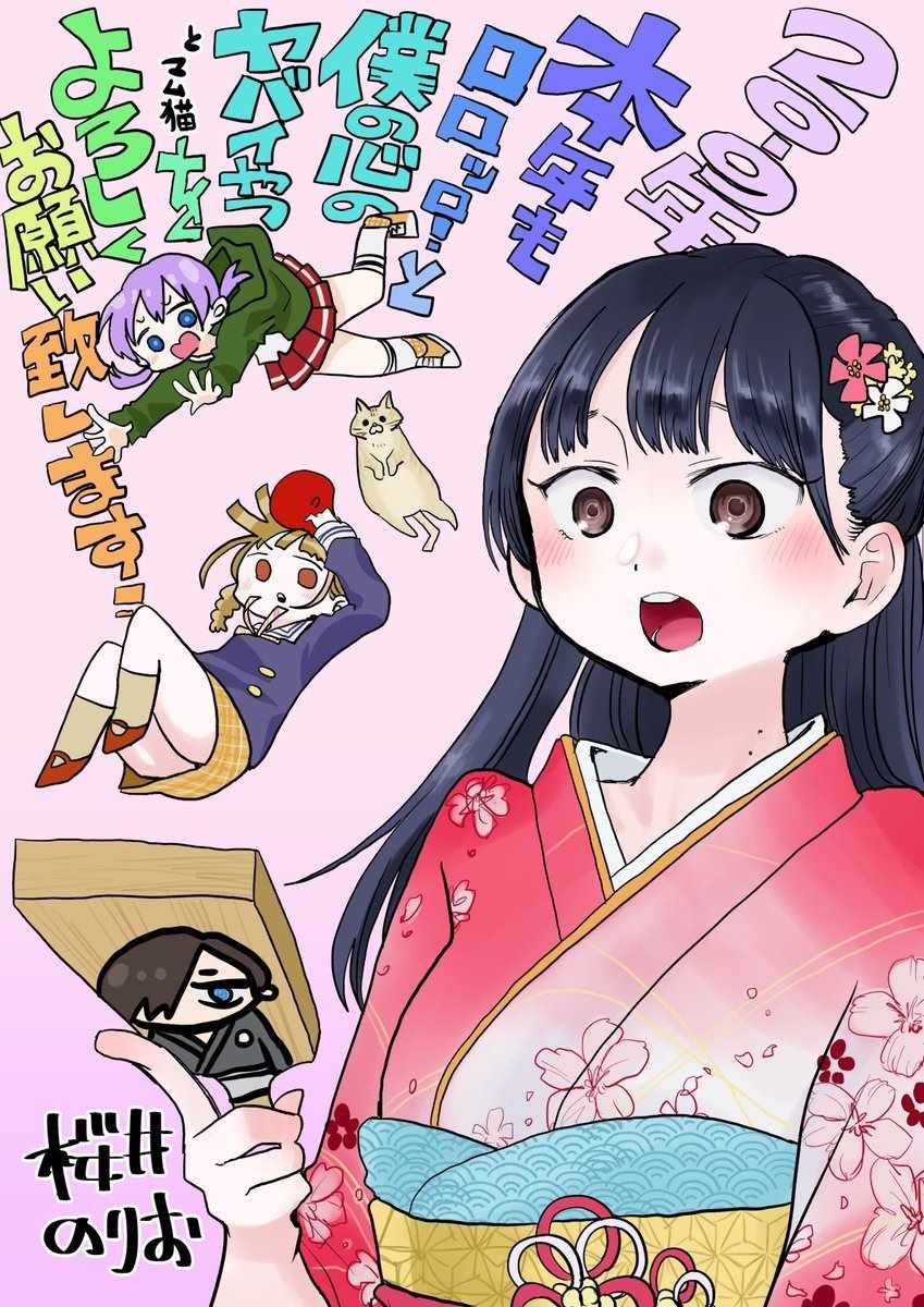 《我心里危险的东西》漫画最新章节彩图免费下拉式在线观看章节第【41】张图片