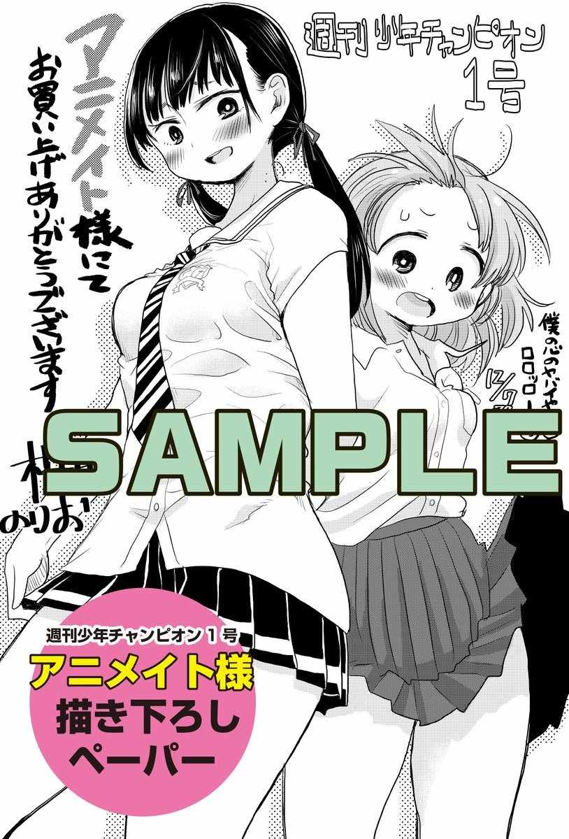 《我心里危险的东西》漫画最新章节彩图免费下拉式在线观看章节第【50】张图片