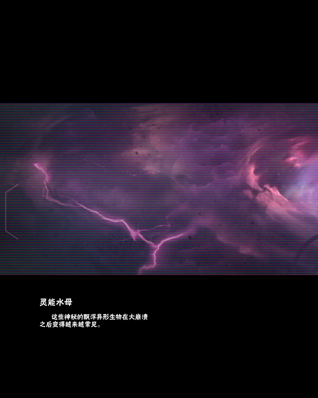 《奇迹时代：星陨艺术设定集》漫画最新章节第4卷免费下拉式在线观看章节第【17】张图片