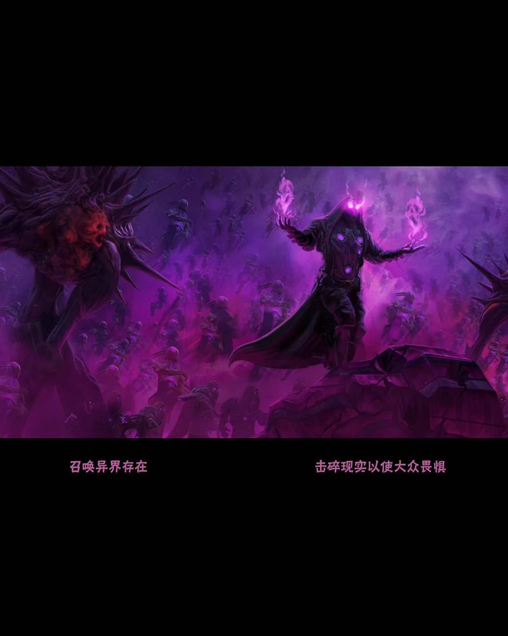 《奇迹时代：星陨艺术设定集》漫画最新章节第4卷免费下拉式在线观看章节第【39】张图片