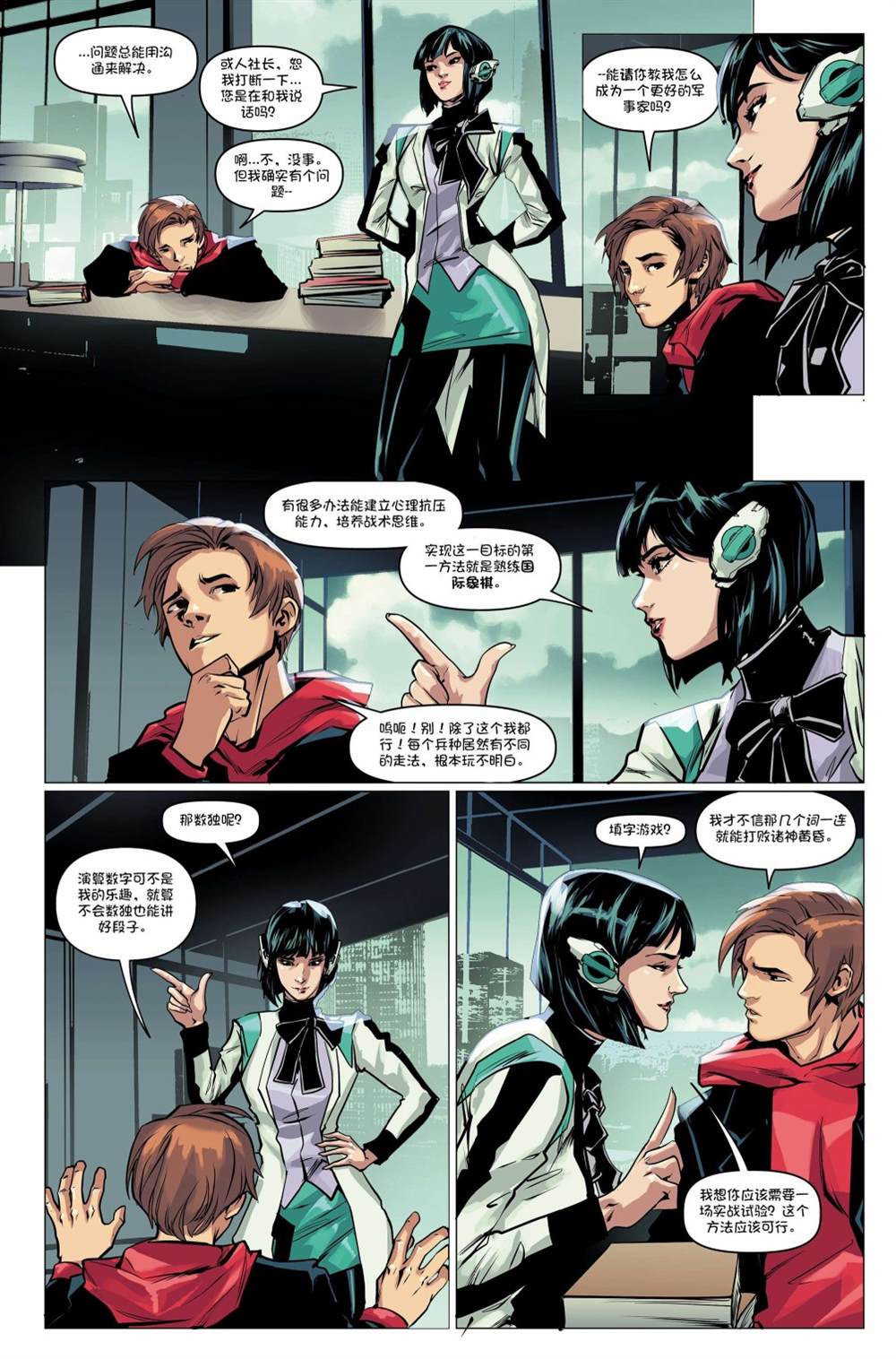 《假面骑士零一》漫画最新章节第2话免费下拉式在线观看章节第【14】张图片